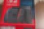 Switch2をフラゲしたYouTuberが開封動画を投稿wwwwww