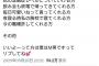 【速報】av女優が結婚相手を募集してるぞ！急げ！！