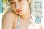 【画像】お顔が可愛すぎて3度目の水着グラビア！！元HKT48松本日向、ヤンジャンで見せたことのない色っぽい表情で釘付け！！！