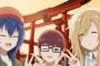 今期アニメ「おばさんが旅するアニメ」や「おばさん達が飯食うアニメ」が人気
