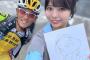 【弱虫ペダル】渡辺航先生「SKE48の荒野姫楓さんともお会いしてお話させていただきました！ ロードレース愛がすごい！」