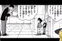 【悲報】コナンくん（7歳）、もはや子供のふりをする気もない