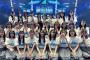 日向坂46 ライブ終演後の挨拶！BRAND NEW LIVE 2025「OVER THE RAINBOW」