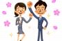 会社で作業着姿の父に新入社員が「邪魔だよオッサン！ゴミ拾っとけよ！」　→　部長『あ、専務！いつもお世話になっております！！！』　