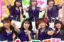 ウマ娘声優とかいう美女集団ｗｗｗｗｗ