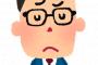 ダニママ『家庭教師を頼める学生紹介して！刺激されたら困るから男子学生で！！』同級生男子を紹介した結果→ダニママが色気付きだし・・・