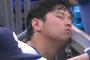 【動画】大谷が交代した理由が判明