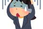 40代の女に言い寄られてる 	