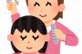 ベテラン美容師が私の髪をかき上げた瞬間大慌て！→美容師「ちょっ…みんな！ちょっと来て！見て、…ほらっ！」若い美容師達『おおおおおーー！！』→実は…ｗｗｗ