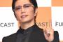 GACKT「古古米は熟成されてる分新米より美味い。ちゃんと保存された古古米は腰抜かすほど美味い