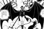 ワンピースさん、悪魔と魔法バトルする別の漫画になる