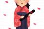 病院で。トメさん『子供の名前はこれで決まり。いいわね？』奥さん「付けたい名前がある！」旦那さん『母さんが決めてくれたのに！』 →するとそこへ…ww