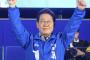 【韓国大統領選】李在明の当選が確定