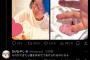 西村博之(48)、とんでもないツイートをしてしまう