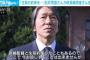 松井秀喜氏「今はお話できませんが、長嶋監督と生前約束したことを果たしたい」