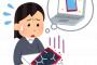 【画像】 temuさん、「謎の商品」を広告に出してしまうｗｗｗｗｗｗ