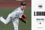 一軍試合実況　6月4日18:00～ ロッテ－巨人(石川柊×井上)
