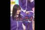 遠藤さくら､さくパンチが､中西アルノに炸裂‼️｡…#遠藤さくら #中西アルノ #乃木坂46 #乃木坂工事中#shorts