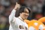 松井秀喜監督って何かダメそうよな