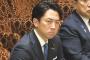 小泉進次郎「古古古米は名前がちょっとね…SNSできっと良い愛称がつけられるでしょう」