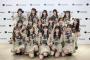 【朗報】 2025年 上半期 CDｼﾝｸﾞﾙ売上 AKB48『まさかのConfession』60万枚で5位に ランクイン キタ━━━(ﾟ∀ﾟ)━━━━!!