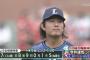 西武・今井「パとセはやってる野球の種類が違う。僕は無理だった」