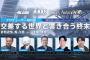 ニーア遂に韓国尻ゲーに屈する