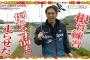 安田や山口が角中パパのところで修業すれば覚醒するという風潮
