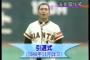 王貞治(40).236(444-105) 30本 84打点 OPS.803→現役引退