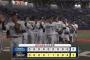【オリックス対DeNA1回戦】オリックスが２－０でDeNAに勝利し連敗３でストップ！九里が８回４安打無失点で５勝目！杉本が７号先制弾！DeNAは東が８回２失点も完投負け