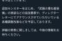 【朗報】モンハンワイルズさん、タイトルアップデート第2弾6月末に配信決定！！！【ラギア復活】