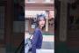 金村美玖との旅行動画 #日向坂46