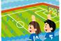 【悲報】日産スタジアムとかいう競技場wwwwwwwwwwwwwwwwwwwwwwwwwwwww