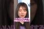 そして柔らかい #乃木坂46