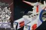 ※もしも、5121小隊(ガンパレードマーチ)のメンバーがホワイトベースに乗り込んだら。