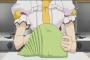 昔のアニメの方が作画ええのはなんでや？