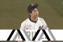 6/14 公示ｷﾀ━━(ﾟ∀ﾟ)━━!!ロッテ、益田が1ヶ月半ぶりに昇格！代わりに佐藤都志也が抹消