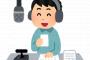 § ラジオで彼氏宛にメッセージ付きで曲を流して貰った。彼氏の知人が聴いてたらしく「俺宛とバレて色々突っ込まれた」と言われてイラッ