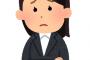 § 【無能上司】派遣で地方銀行に配属され、言われた通りに仕事をこなしたが「何となく違う」とダメ出しされるばかり。派遣会社の担当に相談したらダメ出しされた理由を教えて