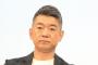 橋下徹氏　中居正広氏が裁判起こす可能性に言及「関係者から聞いてる限りだと、女性を傷つけたくないから、やらない」
