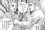 【TOUGH 龍を継ぐ男】419話感想　次回で龍継ぐ編最終回！？突然の予告に波紋広がる…