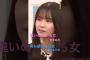 違いのわかる菅原咲月＆何も感じない筒井あやめ　#乃木坂46 #乃木坂工事中