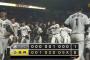 【阪神対ロッテ2回戦】阪神が８－１でロッテに快勝！今季最長の連敗７でストップ！伊藤将司が347日ぶり白星！森下翔太が先制打！