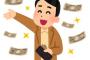§ 【うわあ…】私が何かを欲しがると彼氏がすかさず買って「なんとなく買った。え？欲しかった？w」と自慢してくる。そんな彼氏のことが決定的に無理になった出来事が→