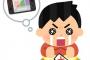 声優「スイッチ当たりました！」声優「スイッチ外れました」←このノリなんだったのか？