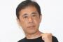 ナインティナイン岡村隆史さんの親友、続々と芸能界から離脱してしまう