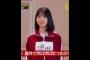増田三莉音､屋内で､屋外のリベンジを誓う｡…#増田三莉音 #乃木坂46 #乃木坂工事中#shorts