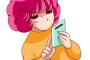§ 【え？】今彼が実姉のこといちいち「知り合いの女」っていうのが癪に障る。SNSとかでも「今日は知り合いの女とライブ」とか…。