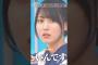 謎設定の賀喜芝居