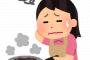 俺「今日はエビフライがいい」メシマズ嫁『嫌いなのに？』俺「お前の両親に食ってもらう！」 → 嫁親『何このゴミ！食えるか！』俺「ｗｗｗ」 → 全て嫁の罠だったとは・・